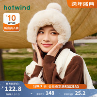 热风2024年冬季女士保暖毛毛护耳帽 03米色 F