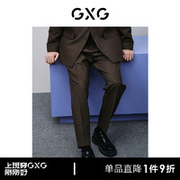 GXG男装 棕色简约直筒休闲裤 2024年春季GFX10200401 棕色 170/M