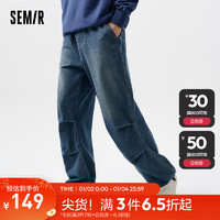 森马（Semir）牛仔长裤男2024春季日常简约宽松直筒裤经典时尚通勤裤子 牛仔蓝灰88401 160/66A/XS