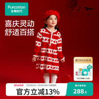 全棉时代 女童连衣裙2024新款儿童保暖条纹裙子红色本命年针织长裙