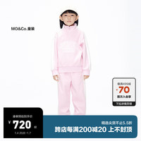 little MO&Co.加绒两件套装 little moco童装23冬装男女童蓄热立领卫衣卫裤 水粉色 110/56