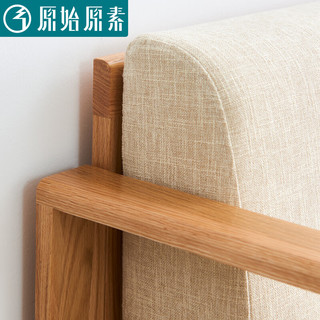原始原素实木沙发床小户型客厅家具北欧橡木现代简约原木色沙发床-灰色