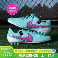 耐克小李子:NIKE/耐克传奇10中端AG短钉成人足球鞋男DV4340-300 DV4340300球鞋（3~5天发货） 45(290MM)