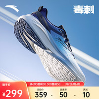 ANTA安踏毒刺5丨男鞋缓震跑鞋2024春季抓地防滑体测运动鞋跑步鞋子男 象牙白/信号蓝/黑-7 10(男44)