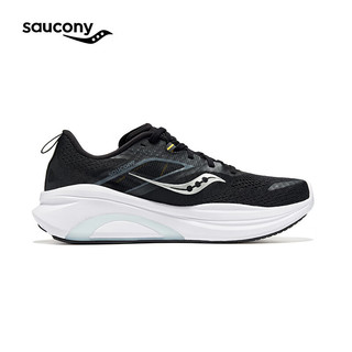 saucony 索康尼 全擎22男跑鞋缓震舒适跑步鞋训练运动鞋黑白44.5