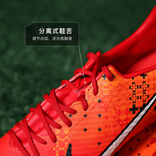 耐克小李子:NIKE/耐克刺客15 MDS中端AG短钉成人足球鞋男FD1160-600 FD1160600 40 (250MM)