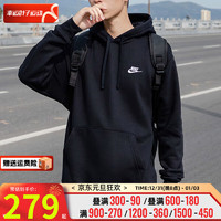 耐克（NIKE）男装 运动服跑步训练舒适休闲时尚连帽卫衣套头衫 BV2655-010 2XL(185/100A)