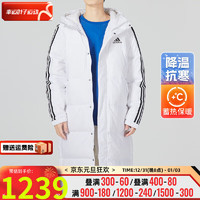 阿迪达斯 （adidas）服男装女装 2024春季运动服保暖防风时尚御寒连帽夹克外套 HN2098/含绒量80%/偏大一码 S