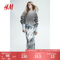 H&M女士针织开衫1163433 浅灰色 165/96A