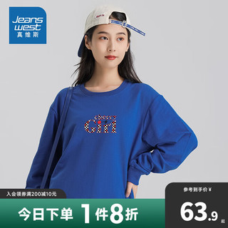 真维斯秋季女装长袖圆领卫衣时尚潮流上衣印花LE 蓝色8500 185/104A/XL