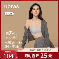 无尺码云感托吊带背心文胸女士内衣女无钢圈胸罩柔灰紫常规版