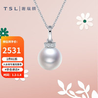 谢瑞麟（TSL）珍珠吊坠真多麻系列18K金钻石坠子不含链BE290 钻石共5颗，约2分 