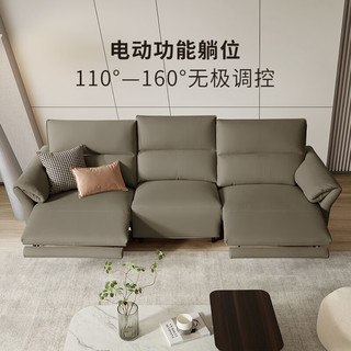 KUKa 顾家家居 布艺沙发一键躺懒人沙发现代功能沙发客厅6177B 7天发肤感科技布-深栗咖