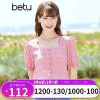 百图（betu） betu百图女装衬衫法式复古衬衣女设计感短袖衬衫女2204D01 粉红 S