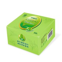 可爱多 绿茶湿纸巾便携 独立片包装50片盒装 出行常备湿巾纸