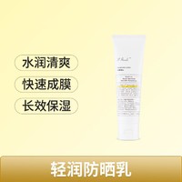 Unichi 澳源优驰 11PEARLS澳洲防紫外线防晒乳60ML