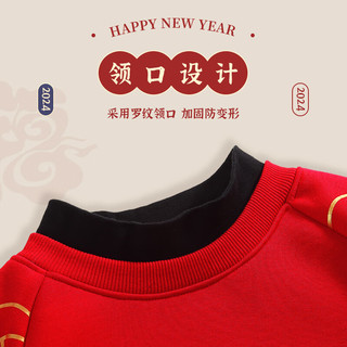                                                                                 真维斯儿童卫衣加绒拜年服男女童龙年冬季红色新年衣服保暖冬装 红 J喜乐龙 140