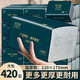 移动端：ZHIMENG 织梦 420系列加量装原木纸巾抽纸 4包