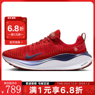 NIKE 耐克 跑步鞋男公路跑INFINITY RN 4运动休闲鞋 DR2665-600 42