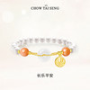 CHOW TAI SENG 周大生