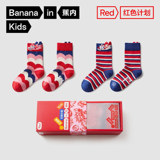 Bananain 蕉内 红色计划520C红图礼盒男女童儿童袜子龙年本命年红色中筒袜2双装 多彩龙龙+好运龙龙 儿童(28-32码)7-9岁