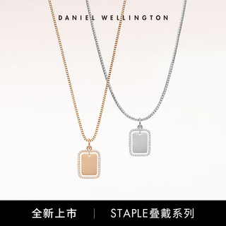 丹尼尔惠灵顿（DanielWellington）dw项链女星辰吊坠锁骨链DW00400562