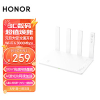 HONOR 荣耀 4 Pro 双频3000M 家用千兆Mesh无线路由器 Wi-Fi 6 单个装 白色
