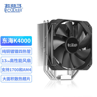 PCCOOLER 超频三 东海 K4000 单塔 风冷CPU散热器