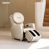 OSIM 傲胜 李现同款按摩椅 全身多功能 智能按摩沙发椅 OS-875 8变小天后 送礼物 白色