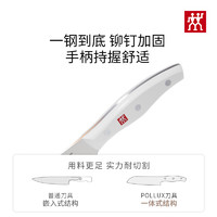 ZWILLING 双立人 Pollux刀具7件套珍珠白菜刀家用厨房刀具套装组合厨师专用