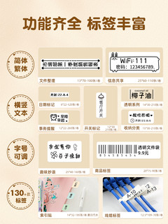 NIIMBOT 精臣 D110/D11/D101/H1标签打印机家用小型热敏贴纸不干胶标签纸