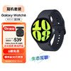 三星Galaxy Watch6 蓝牙通话/智能手表/运动电话手表/ECG心电分析/血压手表/监测 44mm 云影灰 硅胶