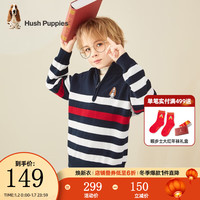 暇步士 童装儿童冬装毛衣男童冬季男大童时尚条纹针织衫 藏蓝 160cm(偏大一码)