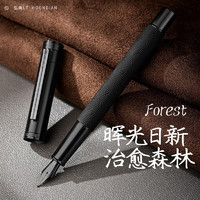 弘典 HongDian)钢笔商务1861黑森林promax钛黑铱金版 EF墨水礼盒套装学生办公礼物