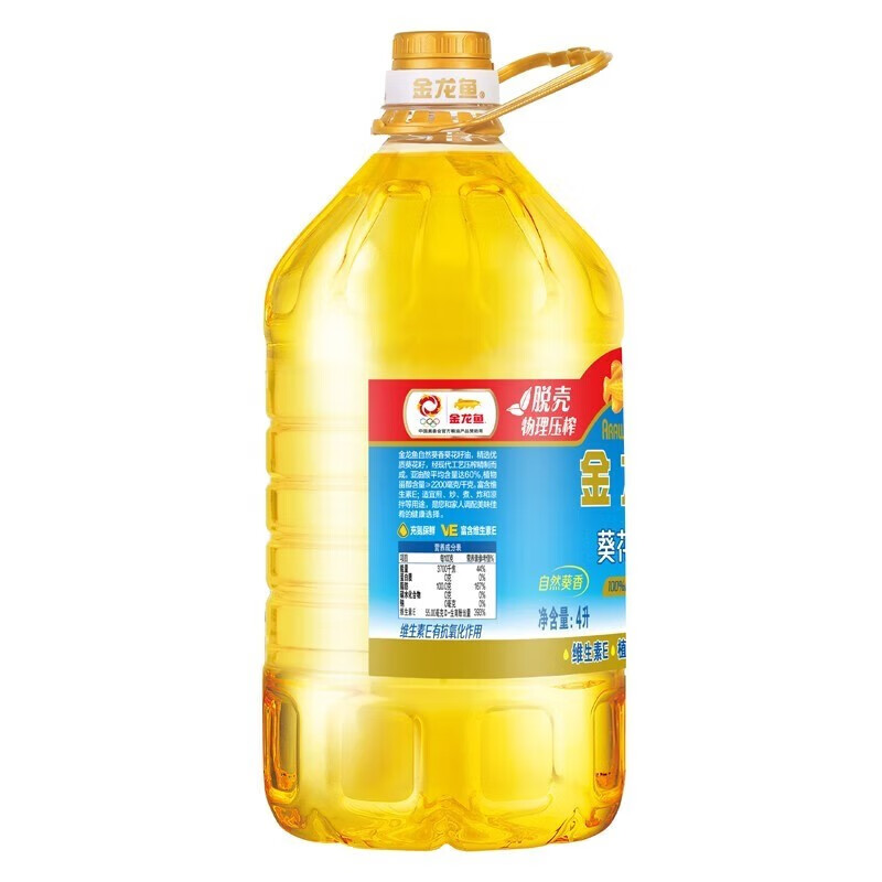 金龙鱼 葵香葵花籽油4L*2桶脱壳压榨家用食用油炒菜烹饪粮油