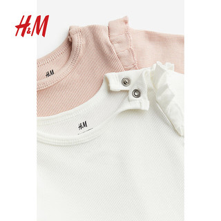 H&M童装女婴柔软棉质2件装长袖哈衣1110252 浅粉色/白色 59/40