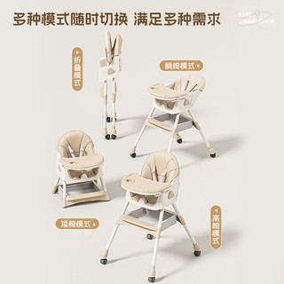 Qiaolexiong 巧乐熊 宝宝餐椅婴儿家用吃饭多功能升降可坐可躺便携式儿童餐桌椅学座椅 里瑟米可折叠