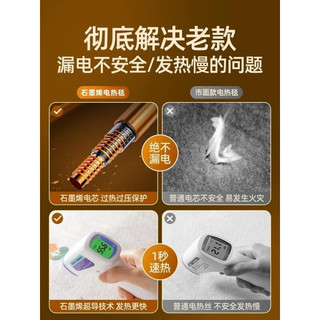 帕多万电热毯单人1.5x2.02023电褥子双人双控调温石墨烯家用床 暖绒暖阳白智能数显除螨 加厚款15070单人单控