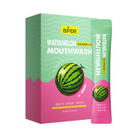 BPDE 缤迪 水蜜桃口腔清洁护理一次性便捷式清新口气漱口水漱口液 10ml 20袋 西瓜