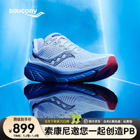 Saucony索康尼GUIDE向导17减震支撑跑鞋男冬季24年轻便运动鞋男鞋子 白兰108 40