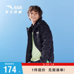 anta安踏儿童轻薄羽绒服童装羽绒内胆男女童大童羽绒服a37247912