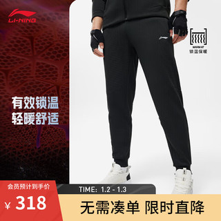 LI-NING 李宁 机能全天候丨加绒保暖卫裤男秋冬束脚立体剪裁运动裤AKLU069 混色黑色-1 XL