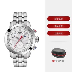 TISSOT 天梭 骏驰200系列钢带女士石英表T0552171101700