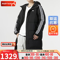 阿迪达斯 （adidas）男女装24春季长款羽绒服春季连帽运动服保暖防风夹克外套 IT8714 XL