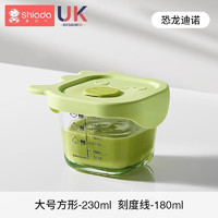 Shiada 新安代 辅食碗婴儿辅食盒玻璃款可蒸煮密封冷冻保鲜储存婴儿辅食工具 绿色