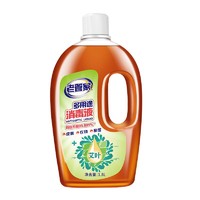 促销活动:京东 家清品类优惠券 159-30/169-30