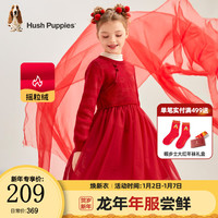 暇步士 童装儿童女童线衣长袖裙2024春节系列款经典圆领时尚传统舒适 珊瑚红 130cm