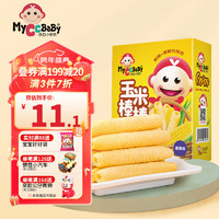 MyCcBaBy 我D小蔡蔡 玉米棒棒（任选4件）