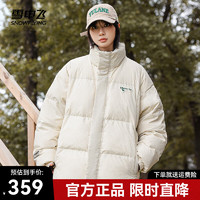 雪中飞秋冬【同款】保暖立领羽绒服纯色时尚简约防风锁温 杏仁米7279 160/80A