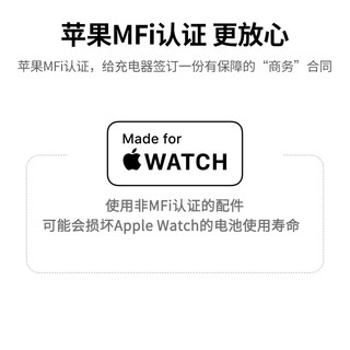 绿联 MFi认证苹果手表无线充电器Apple Watch充电线通用iWatch8/7/6/SE代 Type-C款【0.5米】